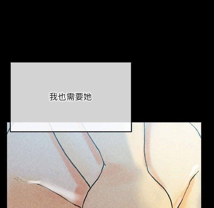 培養完美情人 第 38 話 第207页