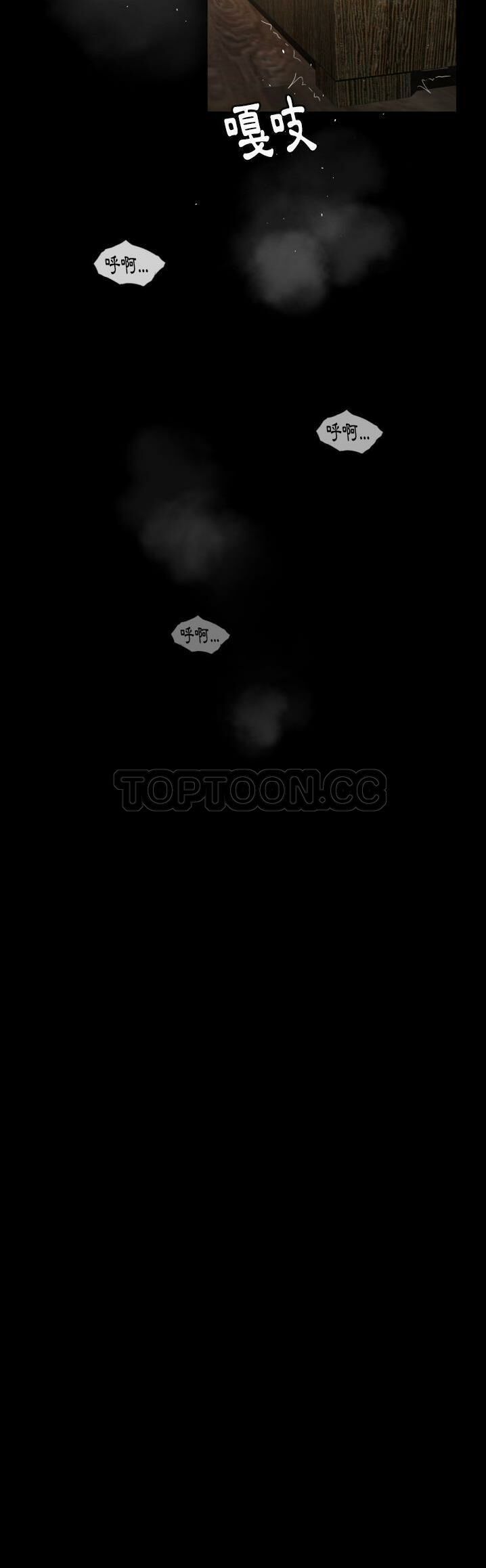 專屬契約 第10章 第18页