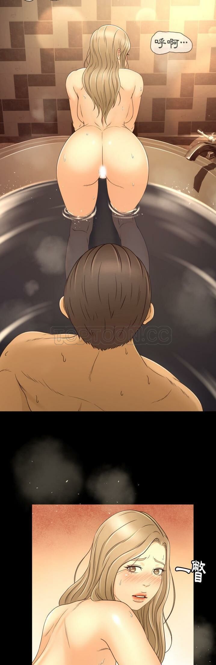 專屬契約 第11章 第27页