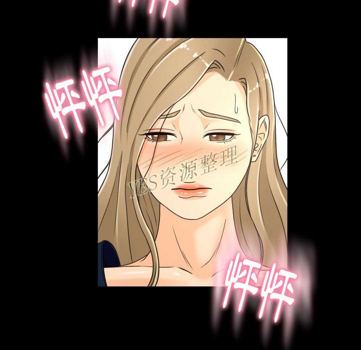 專屬契約 第20章 第15页