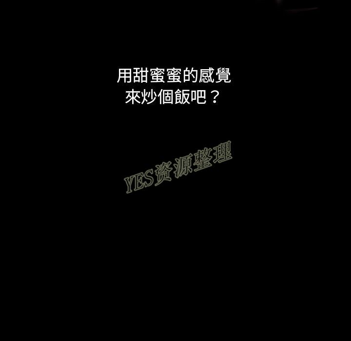 專屬契約 第20章 第16页