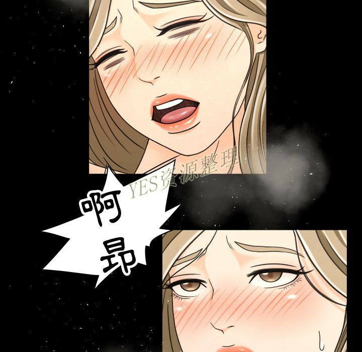 專屬契約 第20章 第30页