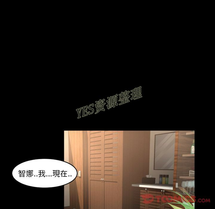專屬契約 第20章 第38页