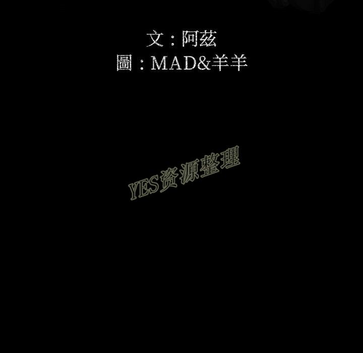 專屬契約 第20章 第37页