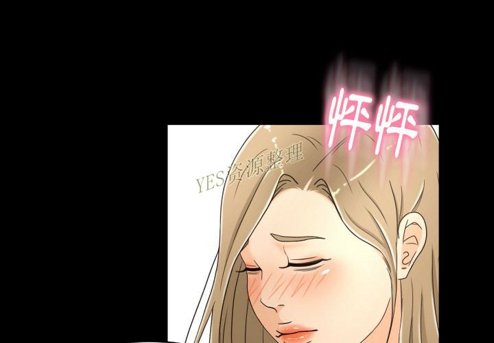 專屬契約 第20章 第1页