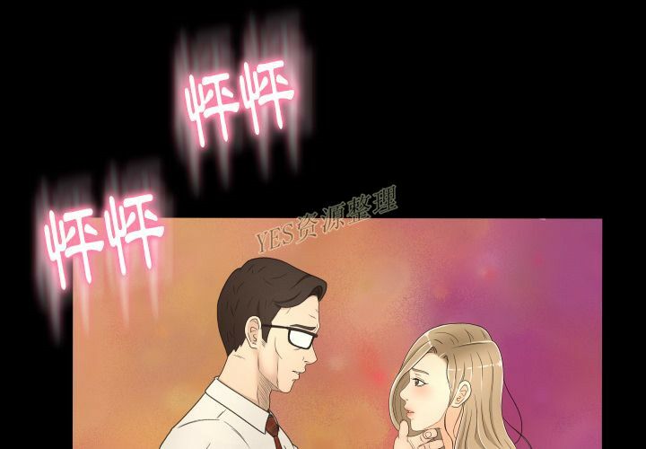 專屬契約 第20章 第4页