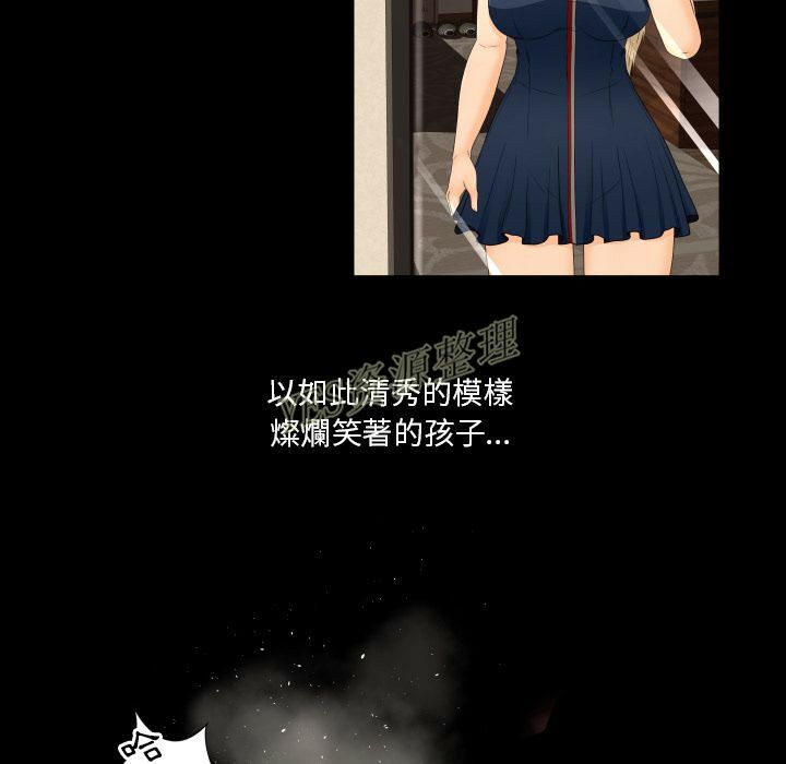 專屬契約 第20章 第52页
