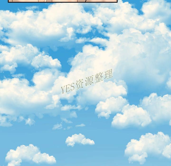 專屬契約 第20章 第82页