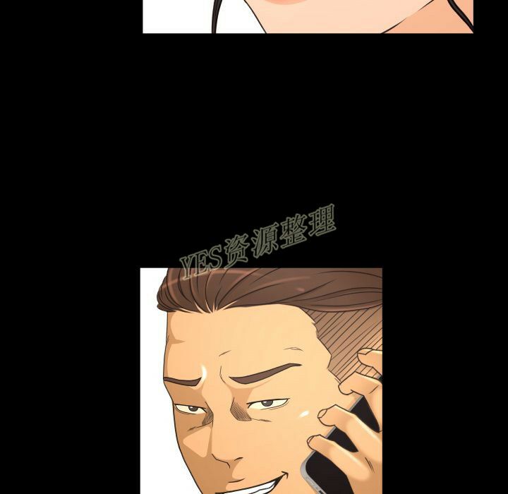 專屬契約 第20章 第95页