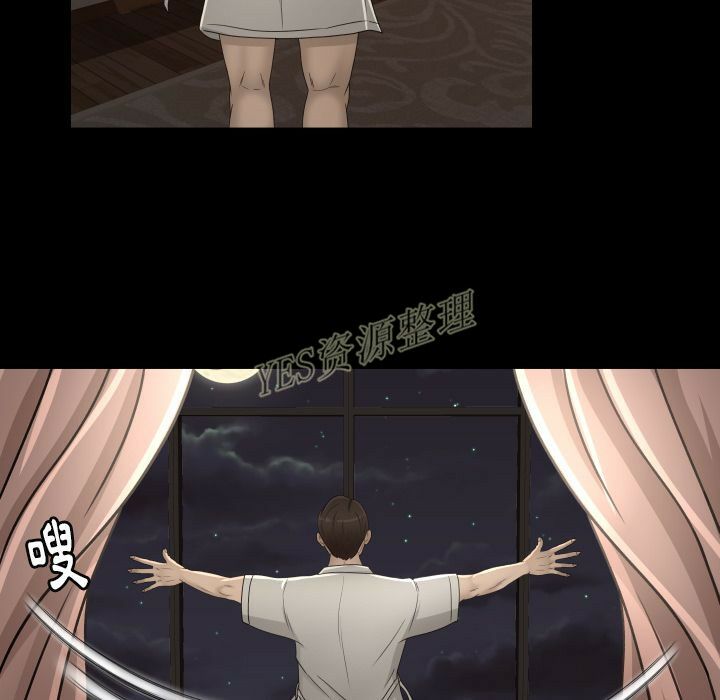 專屬契約 第20章 第100页