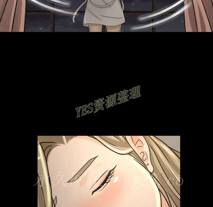 專屬契約 第20章 第101页