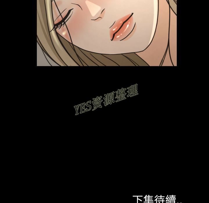 專屬契約 第20章 第102页