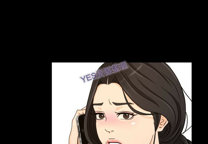 專屬契約 第21章 第1页