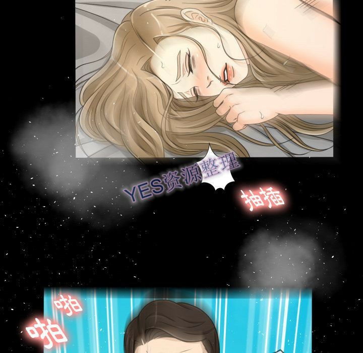 專屬契約 第21章 第11页