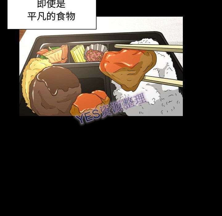 專屬契約 第21章 第27页