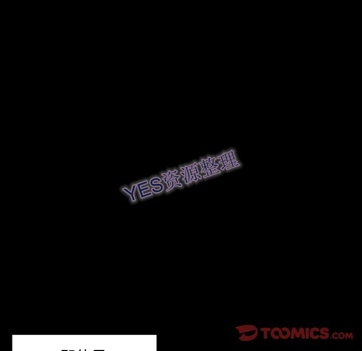 專屬契約 第21章 第26页