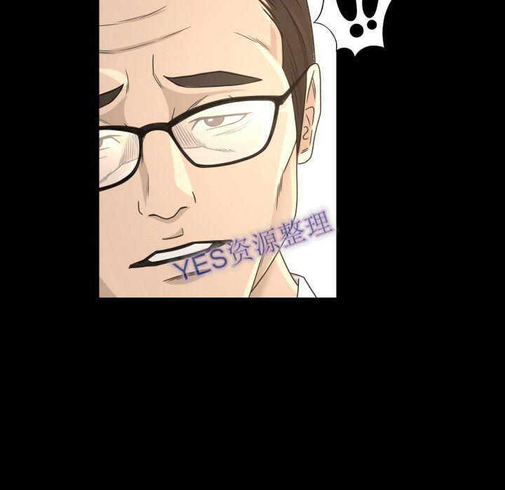 專屬契約 第21章 第32页
