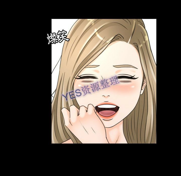 專屬契約 第21章 第33页