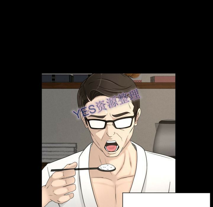 專屬契約 第21章 第29页