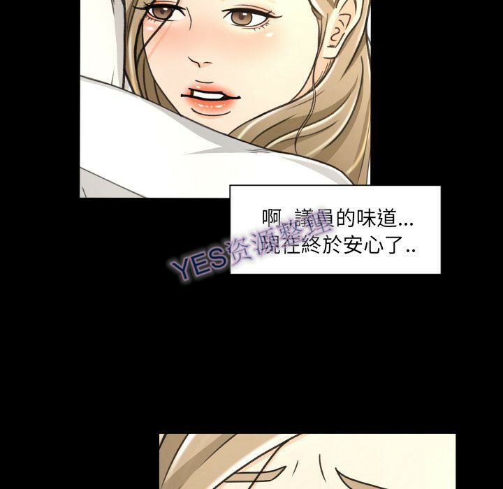 專屬契約 第21章 第60页