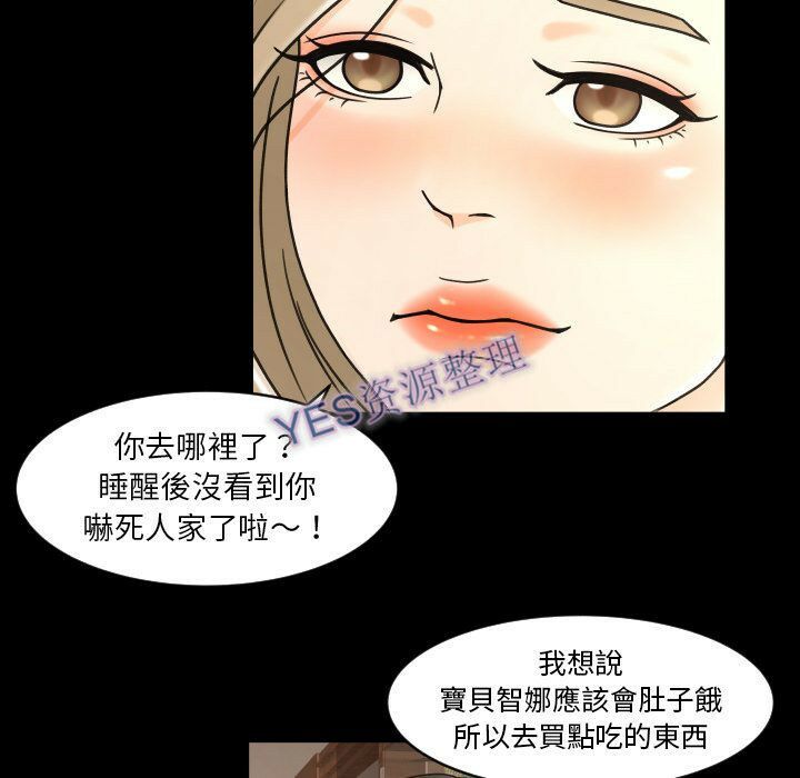 專屬契約 第21章 第61页