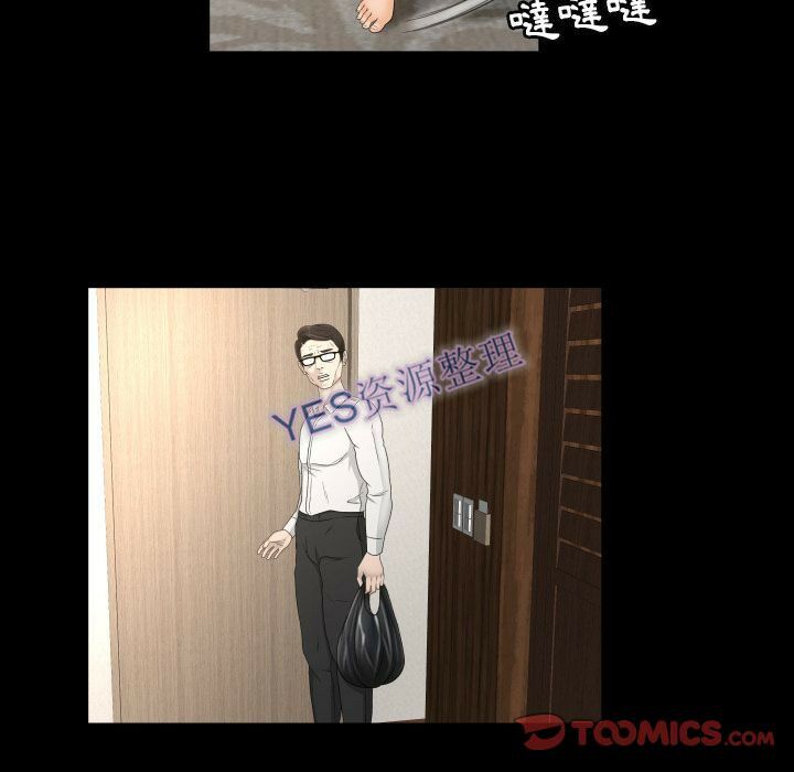 專屬契約 第21章 第54页