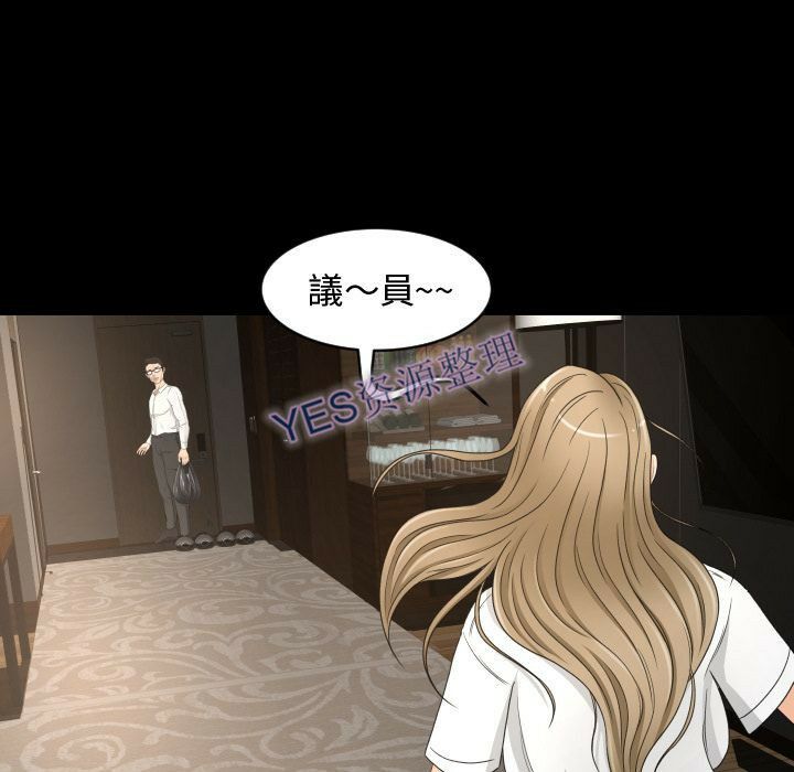 專屬契約 第21章 第55页