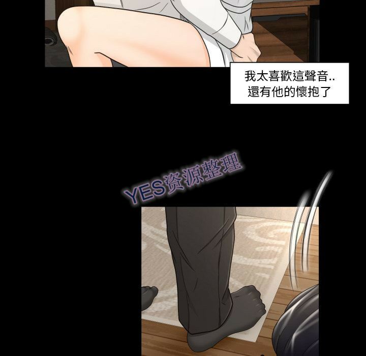 專屬契約 第21章 第65页