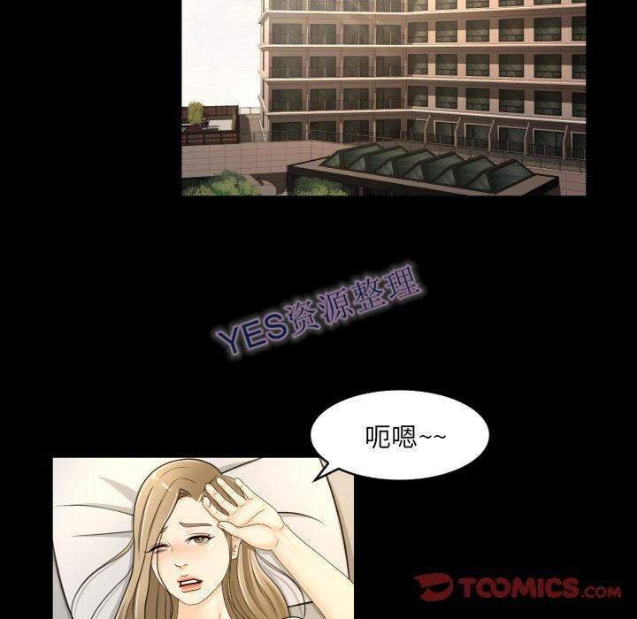 專屬契約 第21章 第78页