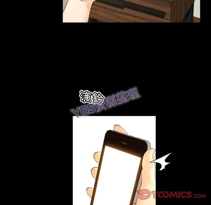 專屬契約 第21章 第82页