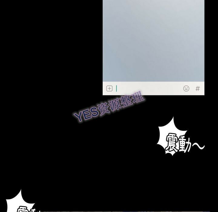 專屬契約 第21章 第85页