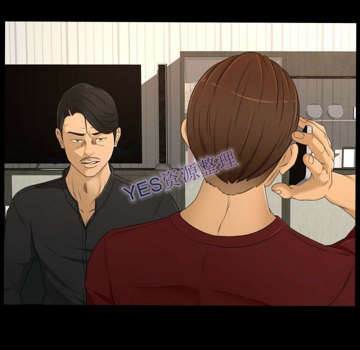 專屬契約 第21章 第95页