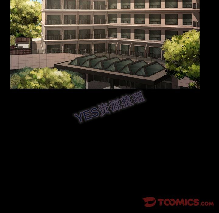 專屬契約 第22章 第10页
