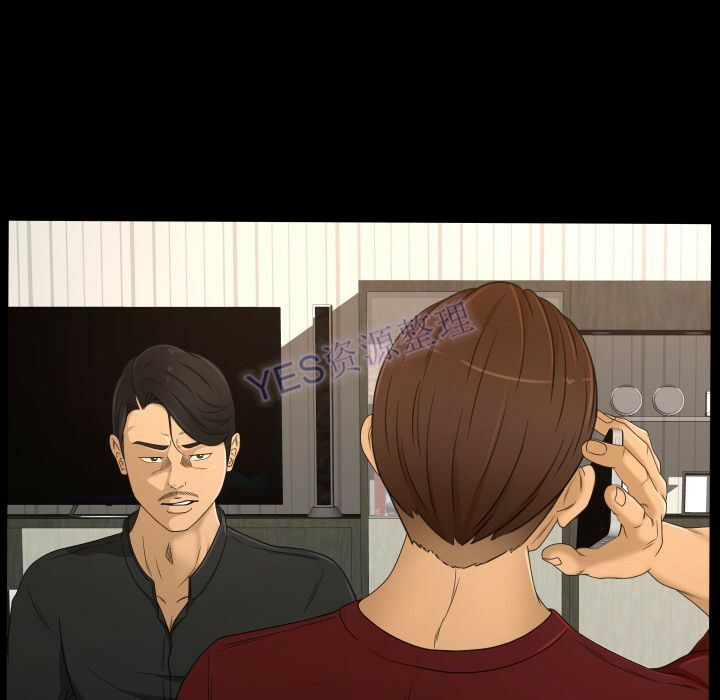 專屬契約 第22章 第7页