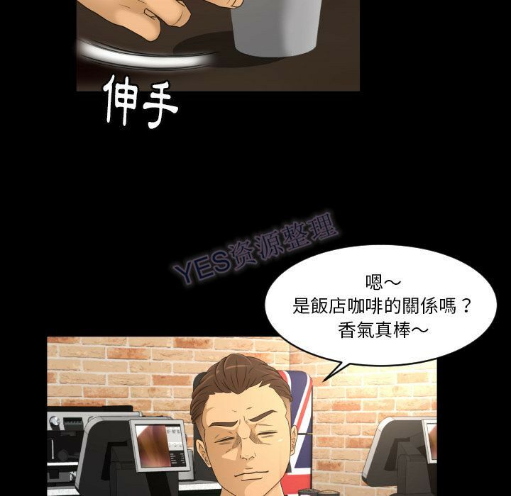 專屬契約 第22章 第17页