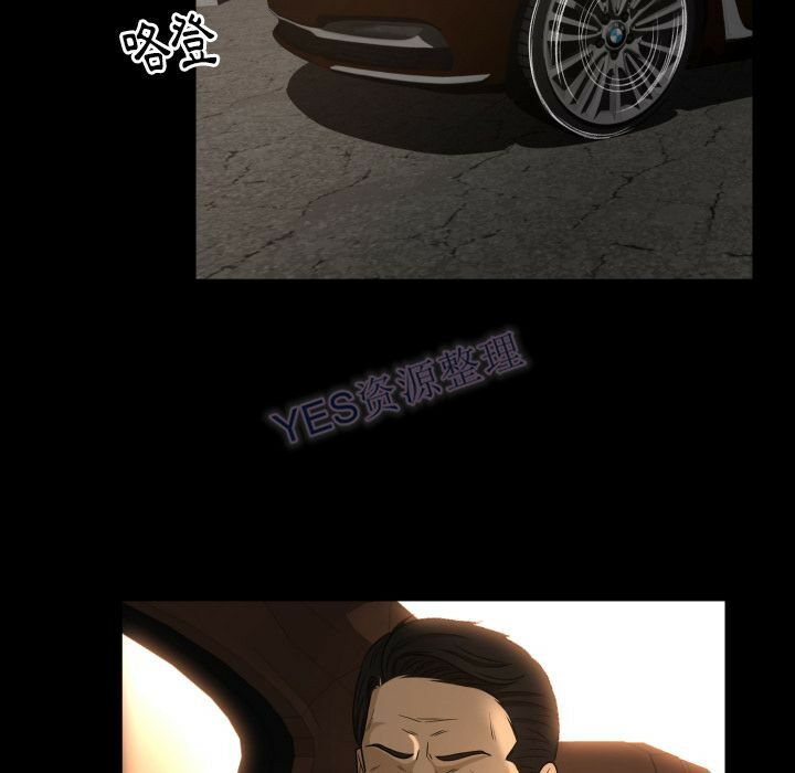 專屬契約 第22章 第95页