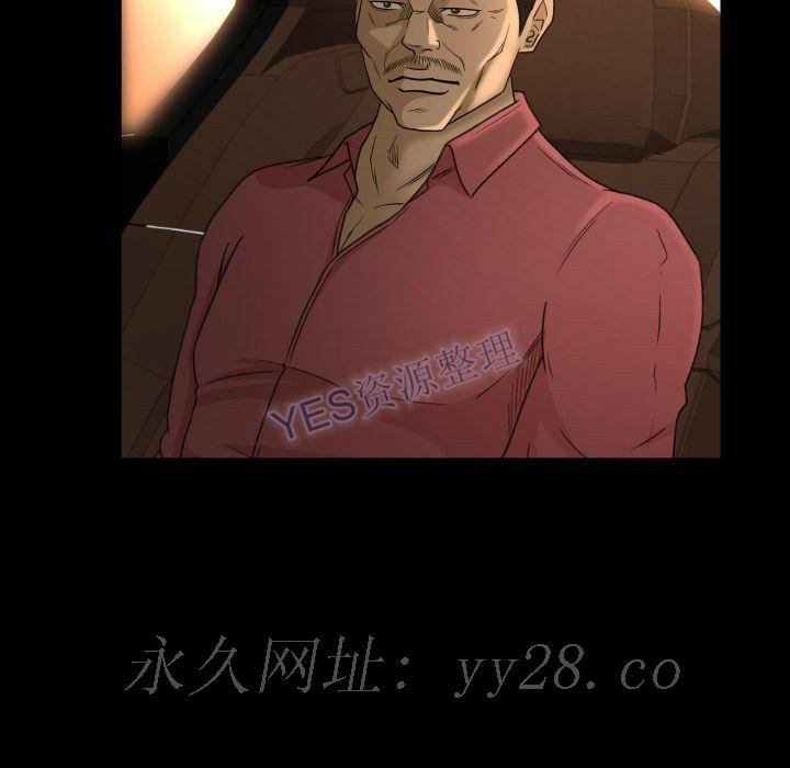 專屬契約 第22章 第96页