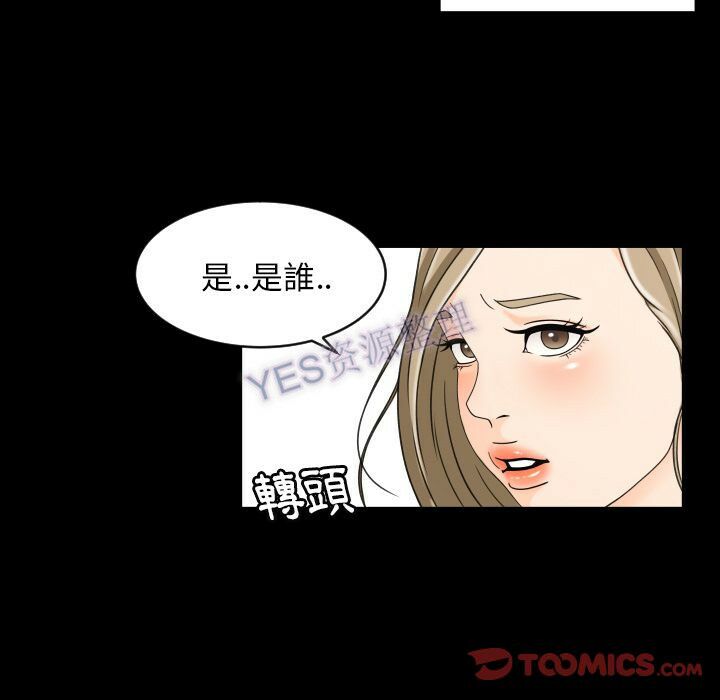 專屬契約 第22章 第34页