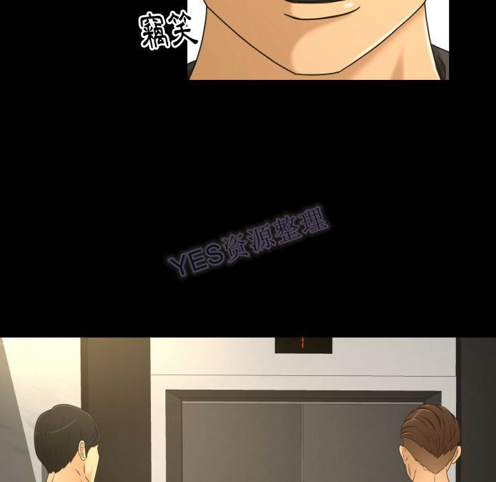 專屬契約 第22章 第40页
