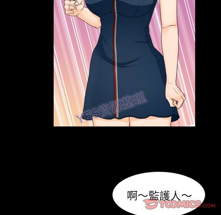專屬契約 第22章 第62页