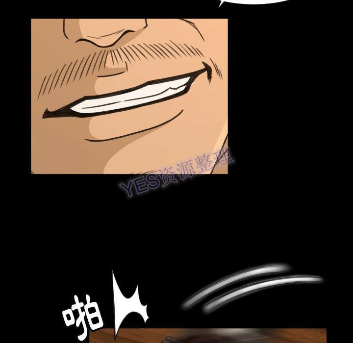 專屬契約 第22章 第63页