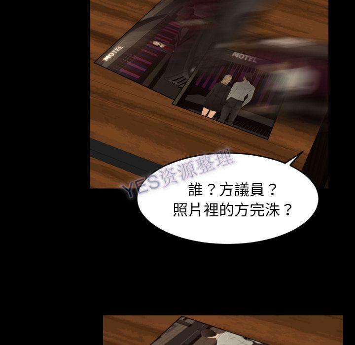 專屬契約 第22章 第64页