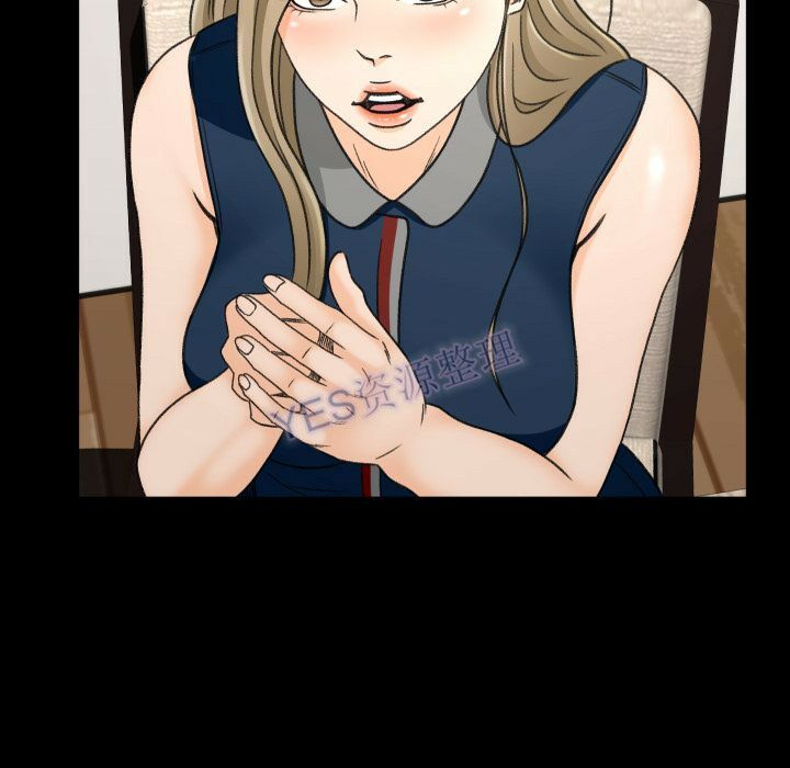 專屬契約 第22章 第56页