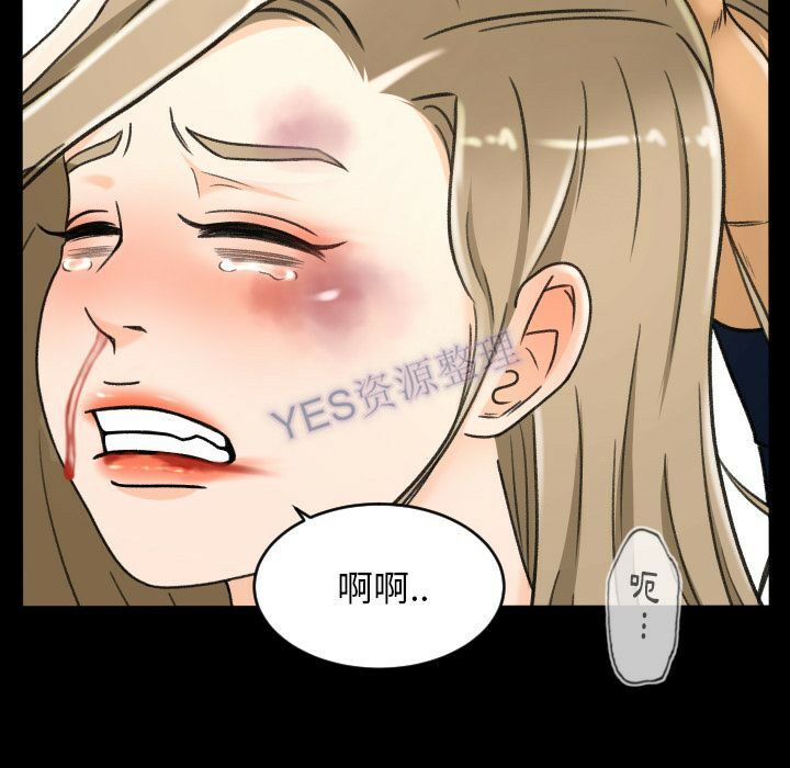 專屬契約 第22章 第85页