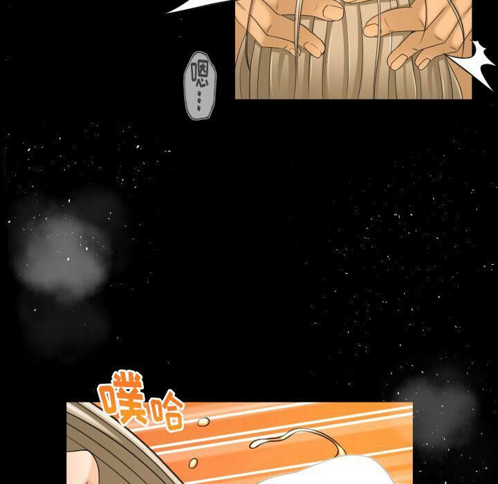 專屬契約 第23章 第39页