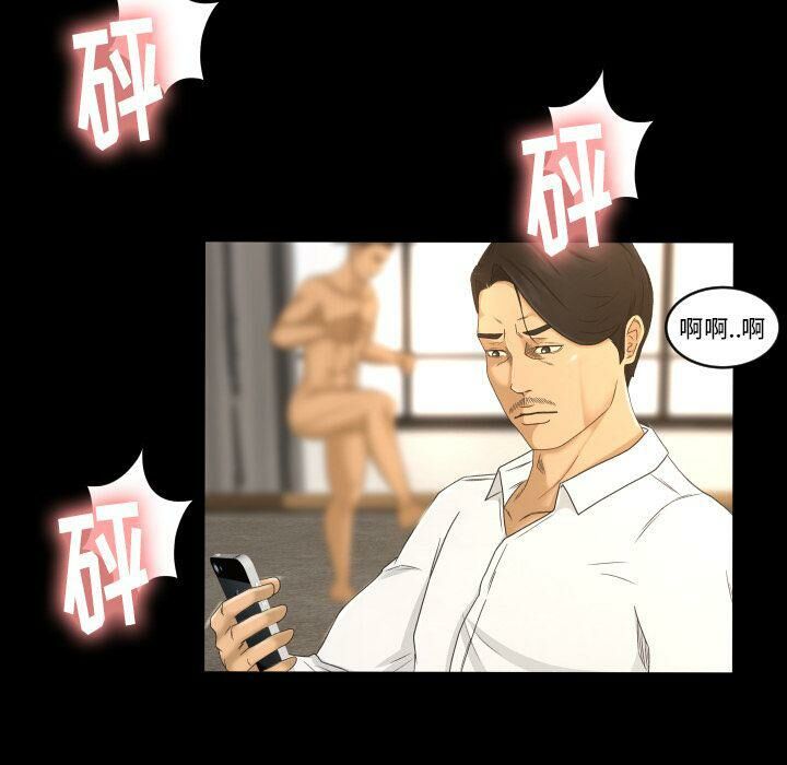 專屬契約 第23章 第45页