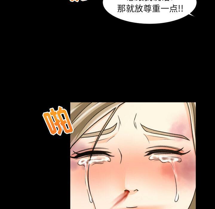 專屬契約 第23章 第6页