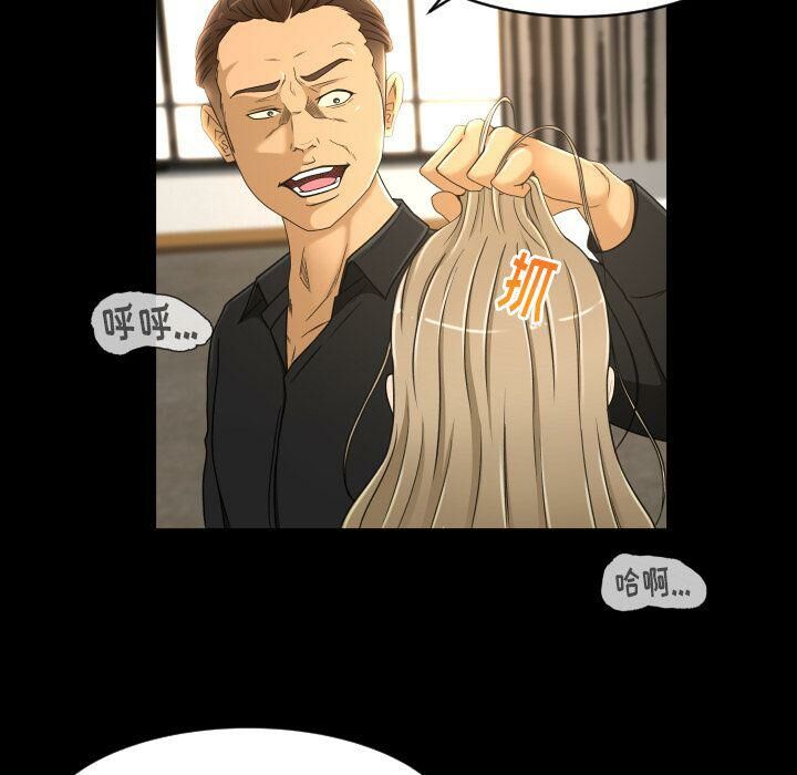 專屬契約 第23章 第9页