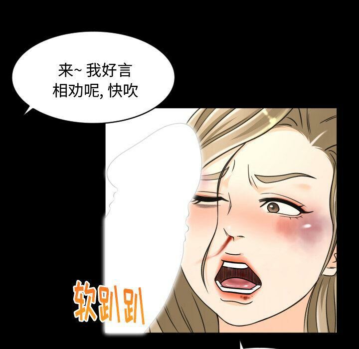 專屬契約 第23章 第14页