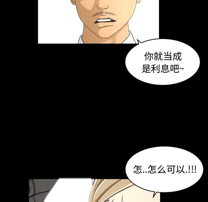 專屬契約 第23章 第19页